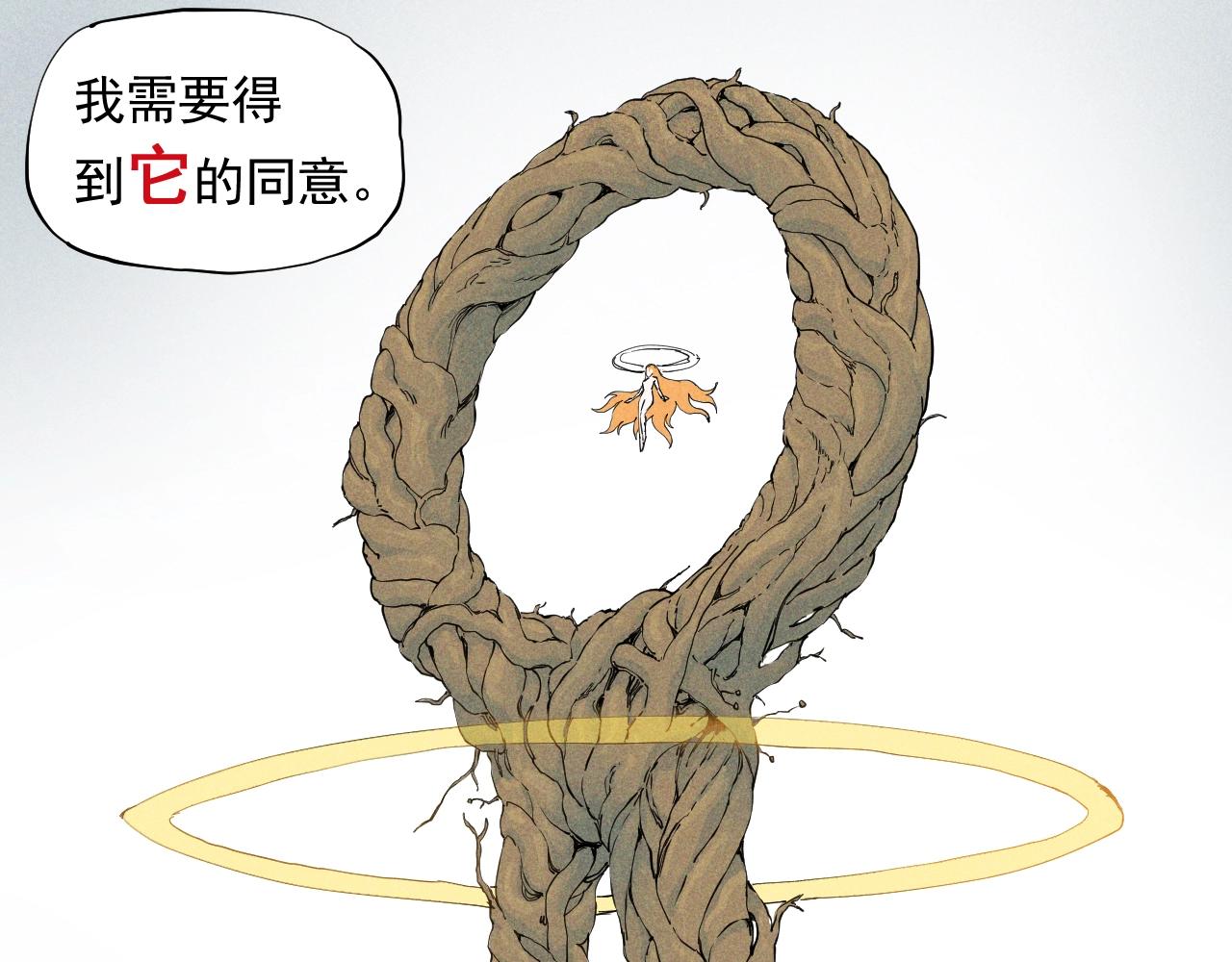 《愤怒的撒切尔》第65话 非武地强大 第42页