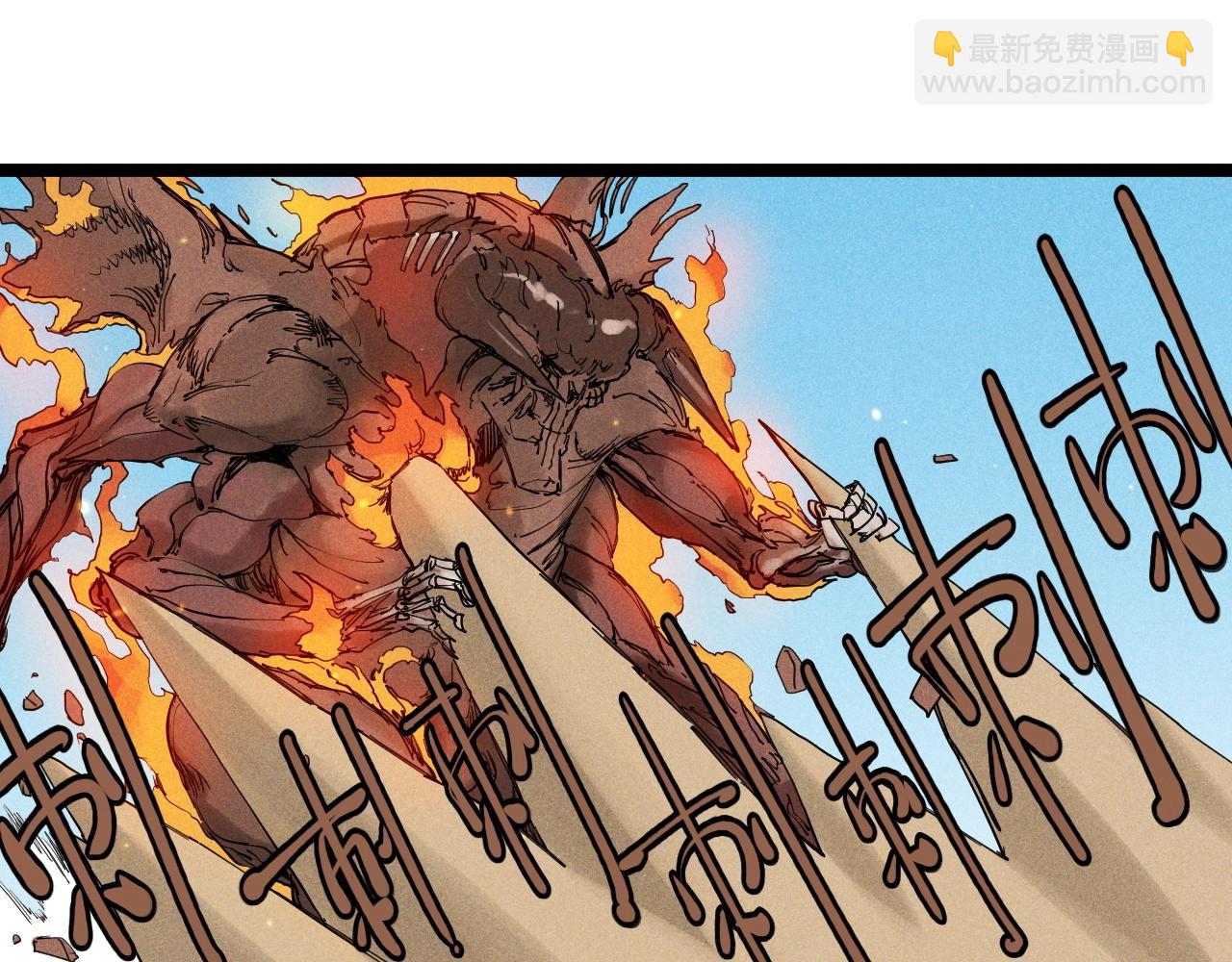 《愤怒的撒切尔》第65话 非武地强大 第4页