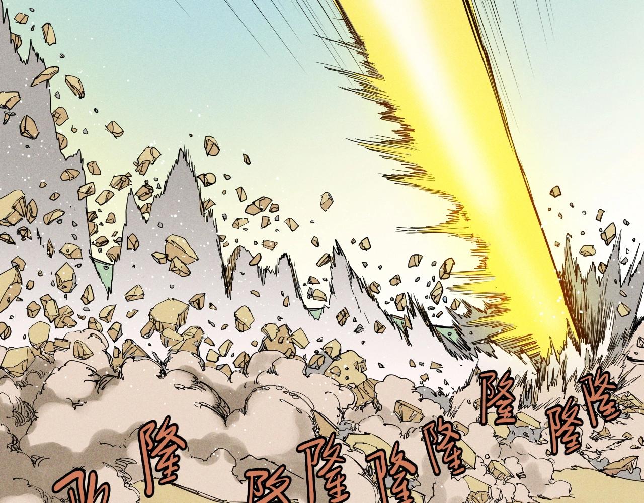 《愤怒的撒切尔》第63话 力拔山兮（二） 第46页
