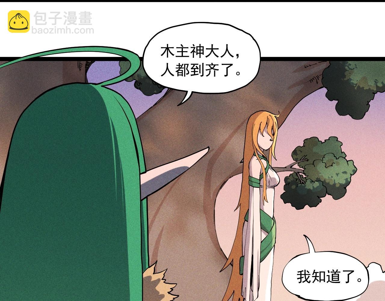 《愤怒的撒切尔》第68话 命运的奴隶 第28页