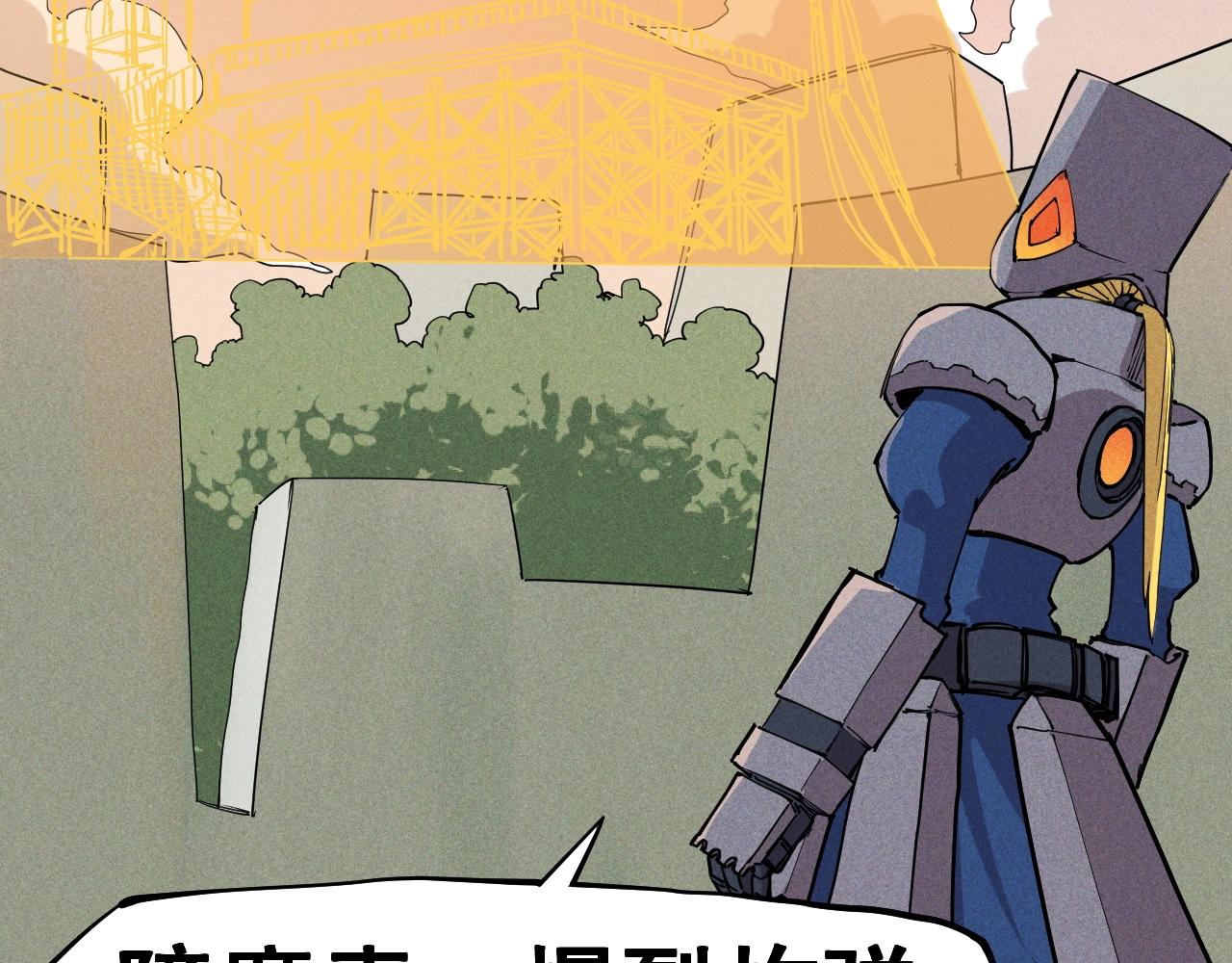 《愤怒的撒切尔》第68话 命运的奴隶 第46页