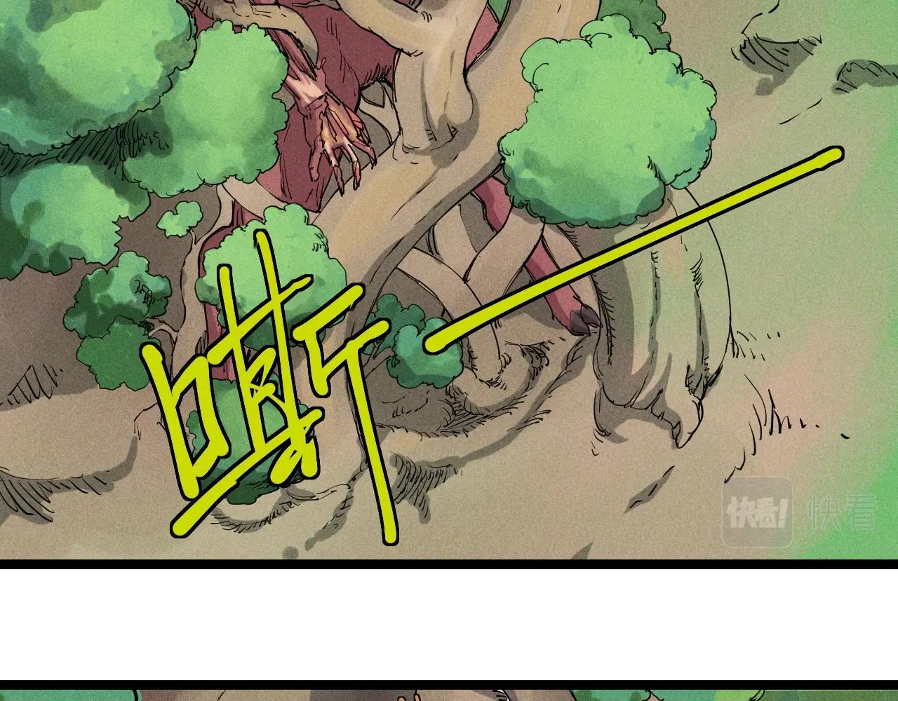 《愤怒的撒切尔》第66话 执迷不悟的固执 第12页