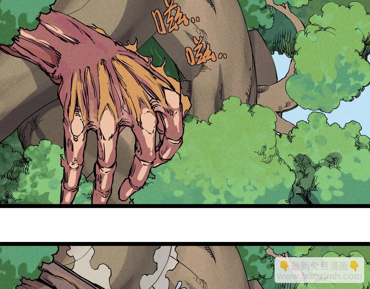 《愤怒的撒切尔》第66话 执迷不悟的固执 第13页