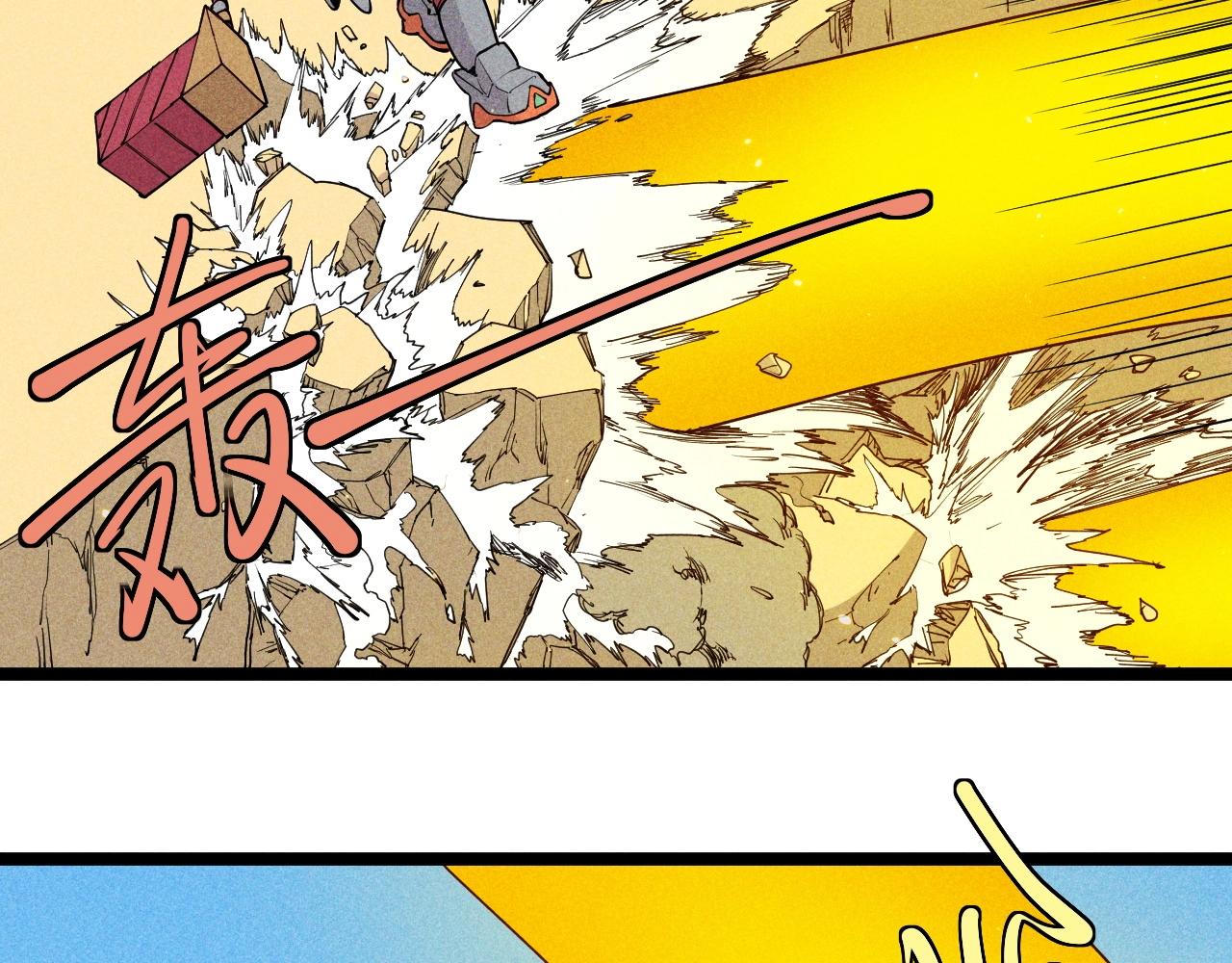 《愤怒的撒切尔》第66话 执迷不悟的固执 第29页