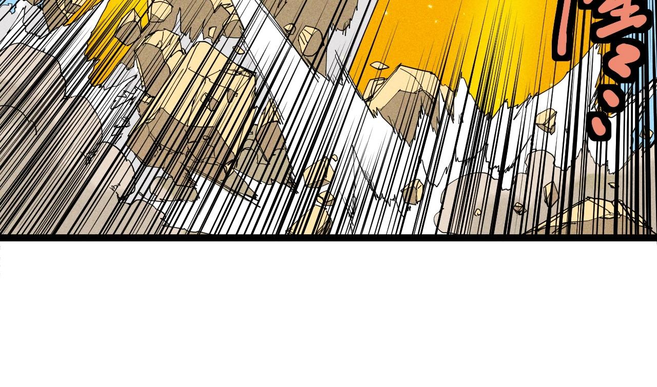 《愤怒的撒切尔》第66话 执迷不悟的固执 第33页