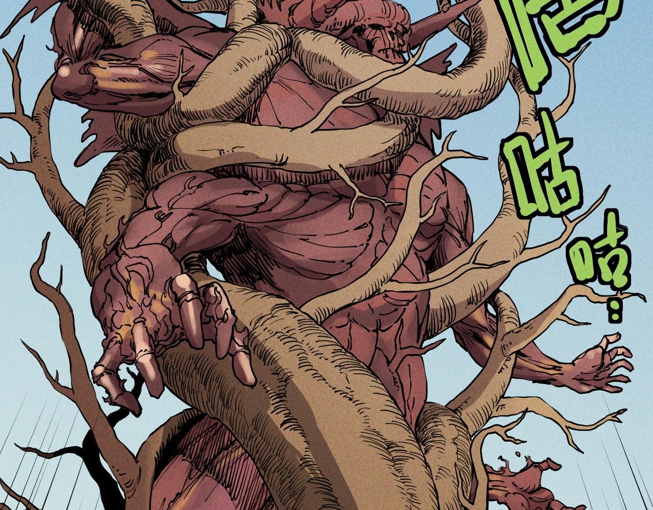 《愤怒的撒切尔》第66话 执迷不悟的固执 第6页