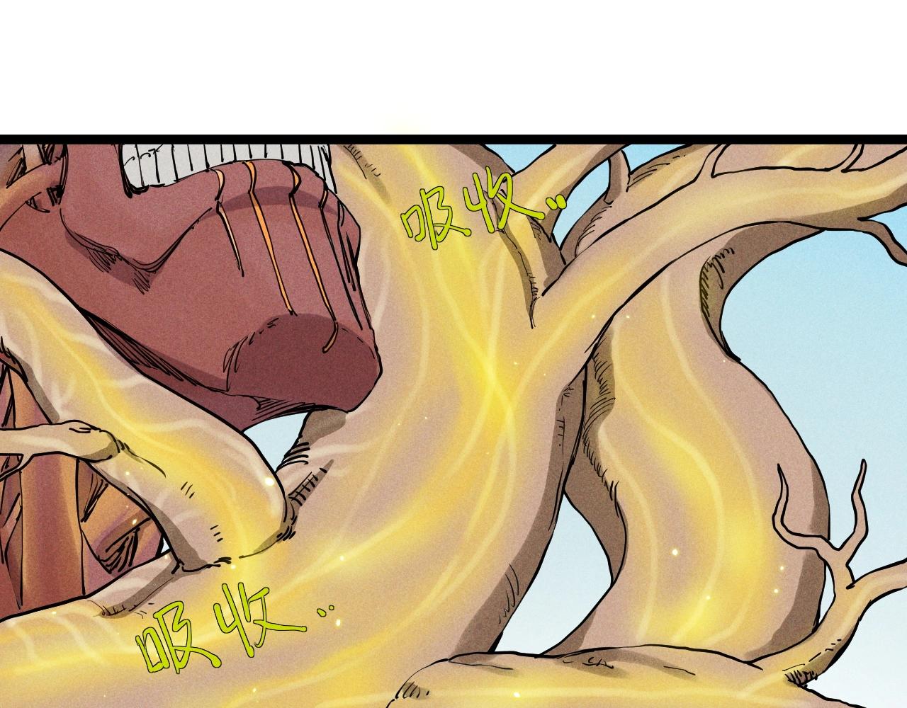 《愤怒的撒切尔》第66话 执迷不悟的固执 第9页