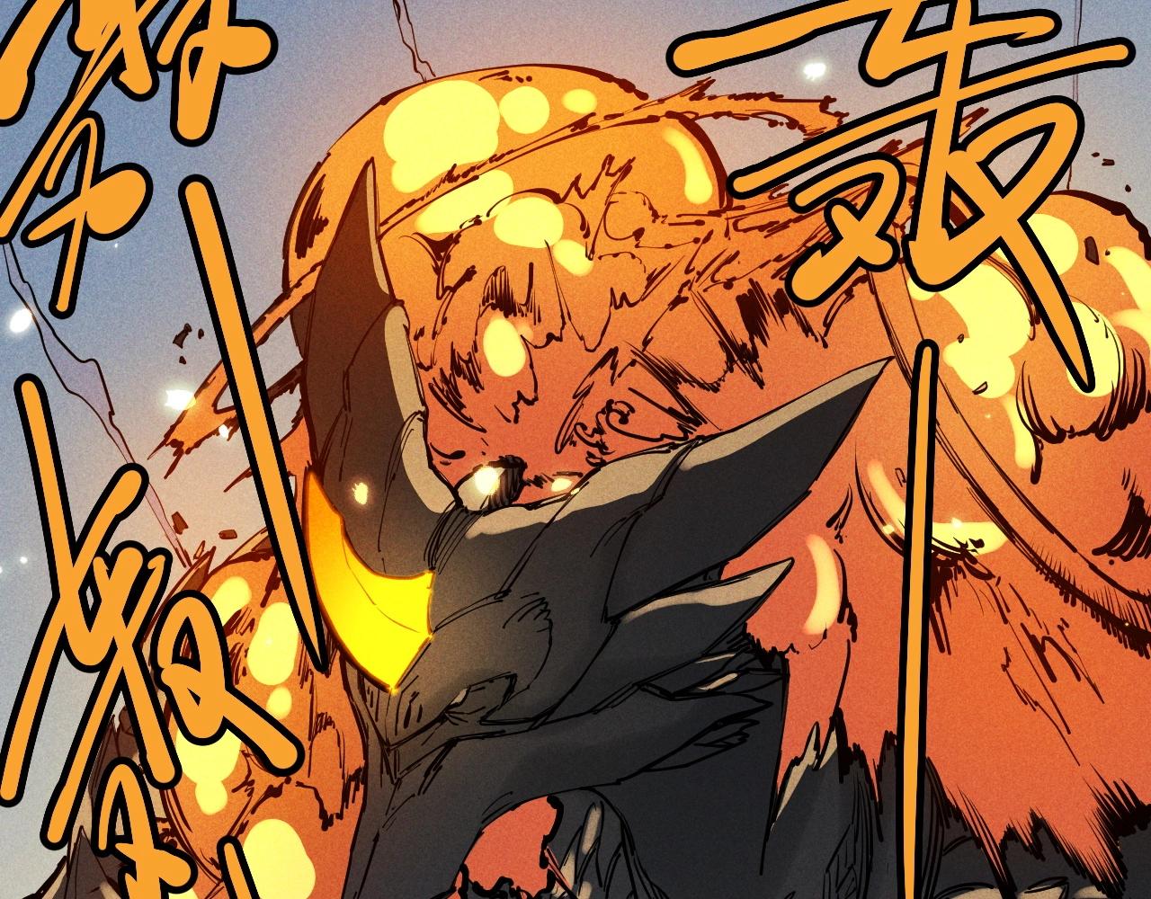 《愤怒的撒切尔》第69话 新·山脉巨龙 第35页