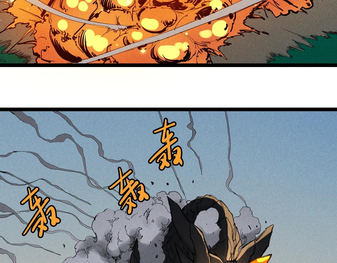 《愤怒的撒切尔》第69话 新·山脉巨龙 第41页