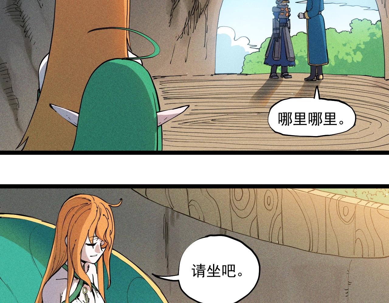 《愤怒的撒切尔》第67话 促成定局的交易 第10页