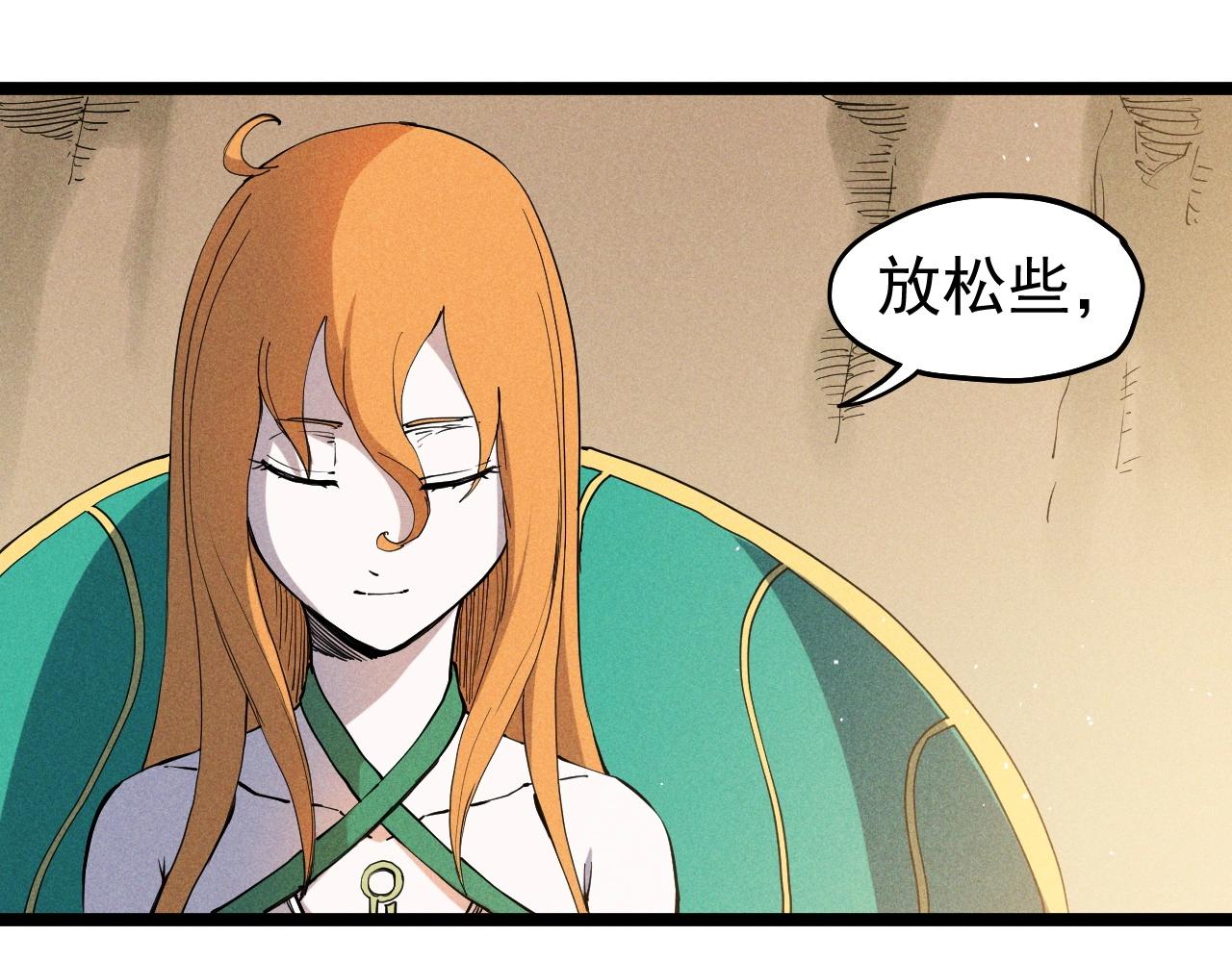 《愤怒的撒切尔》第67话 促成定局的交易 第14页