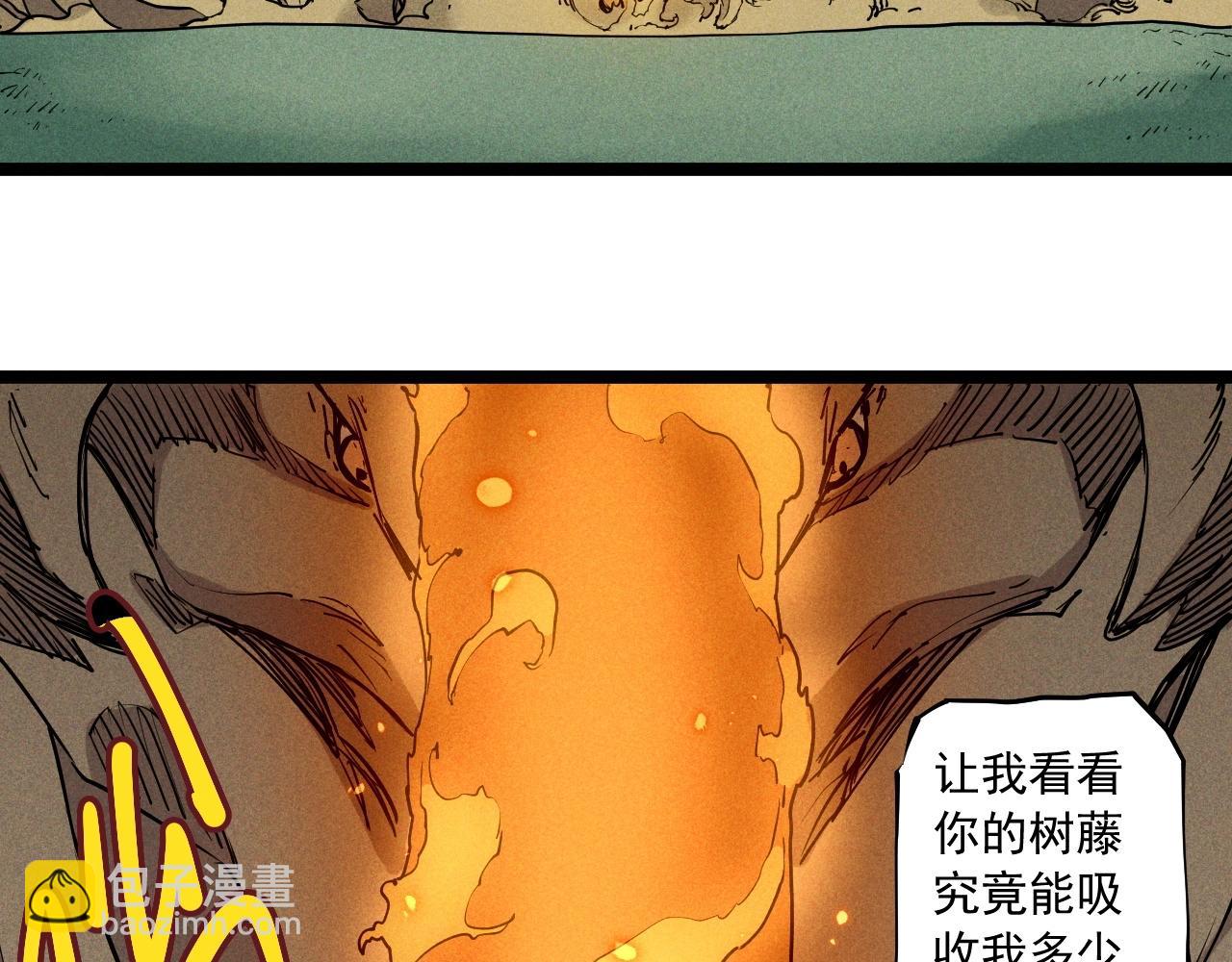 《愤怒的撒切尔》第73话 重燃 第11页