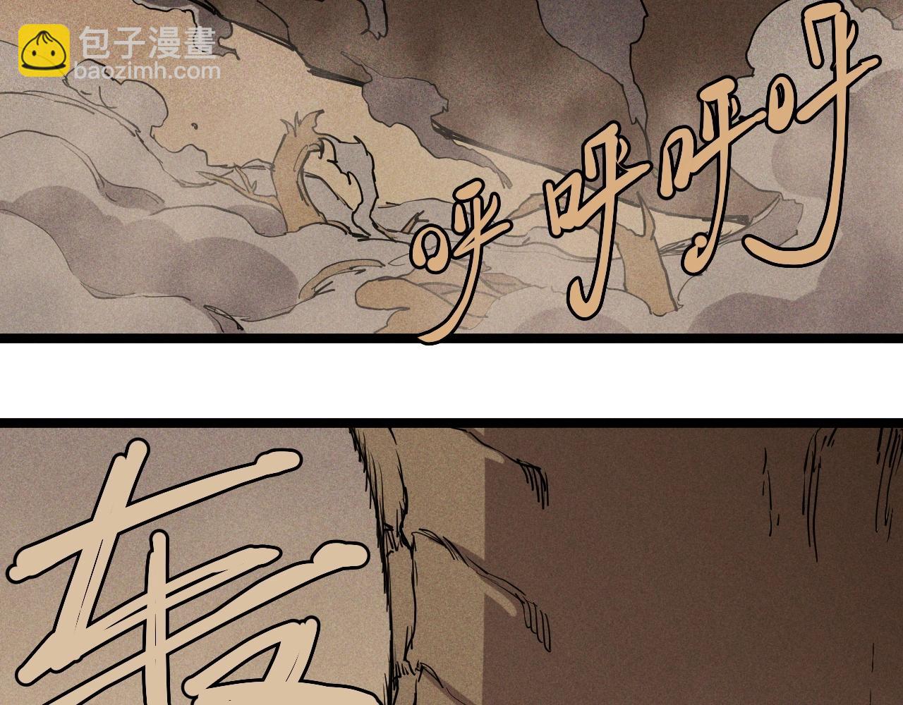 《愤怒的撒切尔》第73话 重燃 第19页