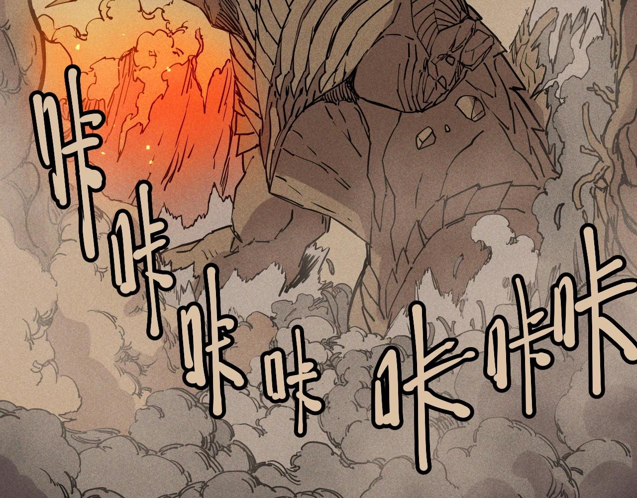 《愤怒的撒切尔》第73话 重燃 第23页