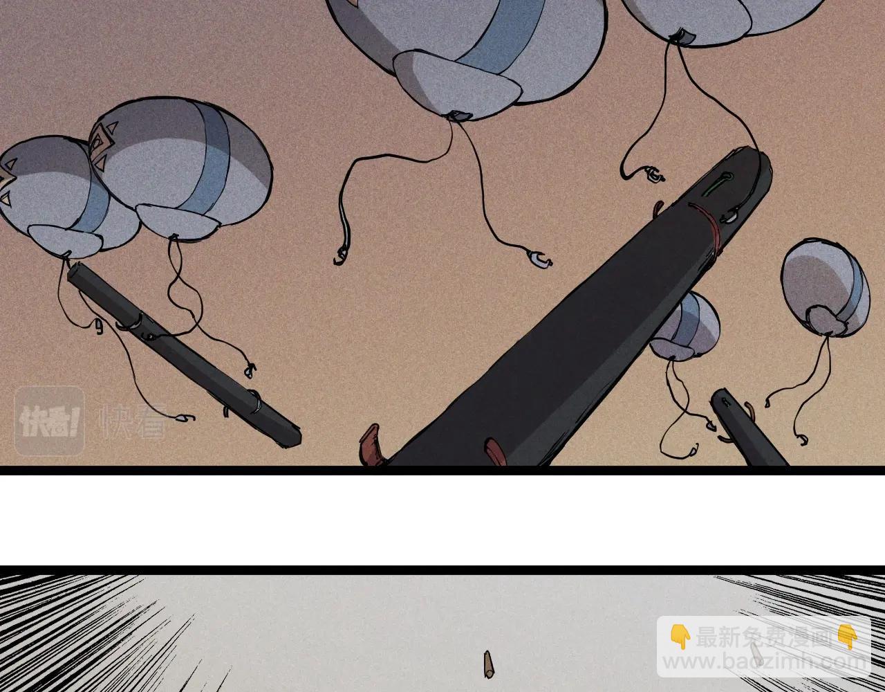 《愤怒的撒切尔》第73话 重燃 第32页
