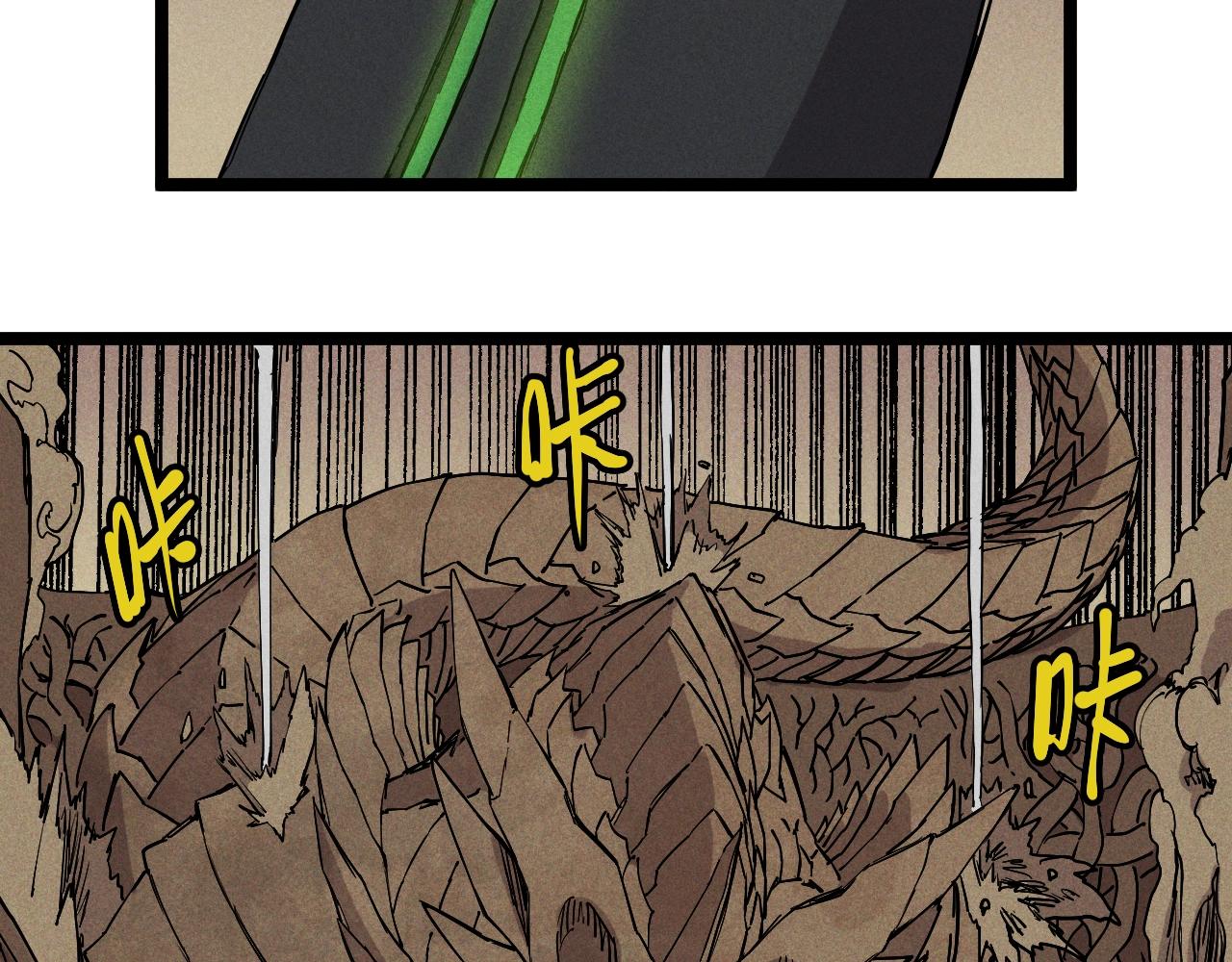 《愤怒的撒切尔》第73话 重燃 第35页