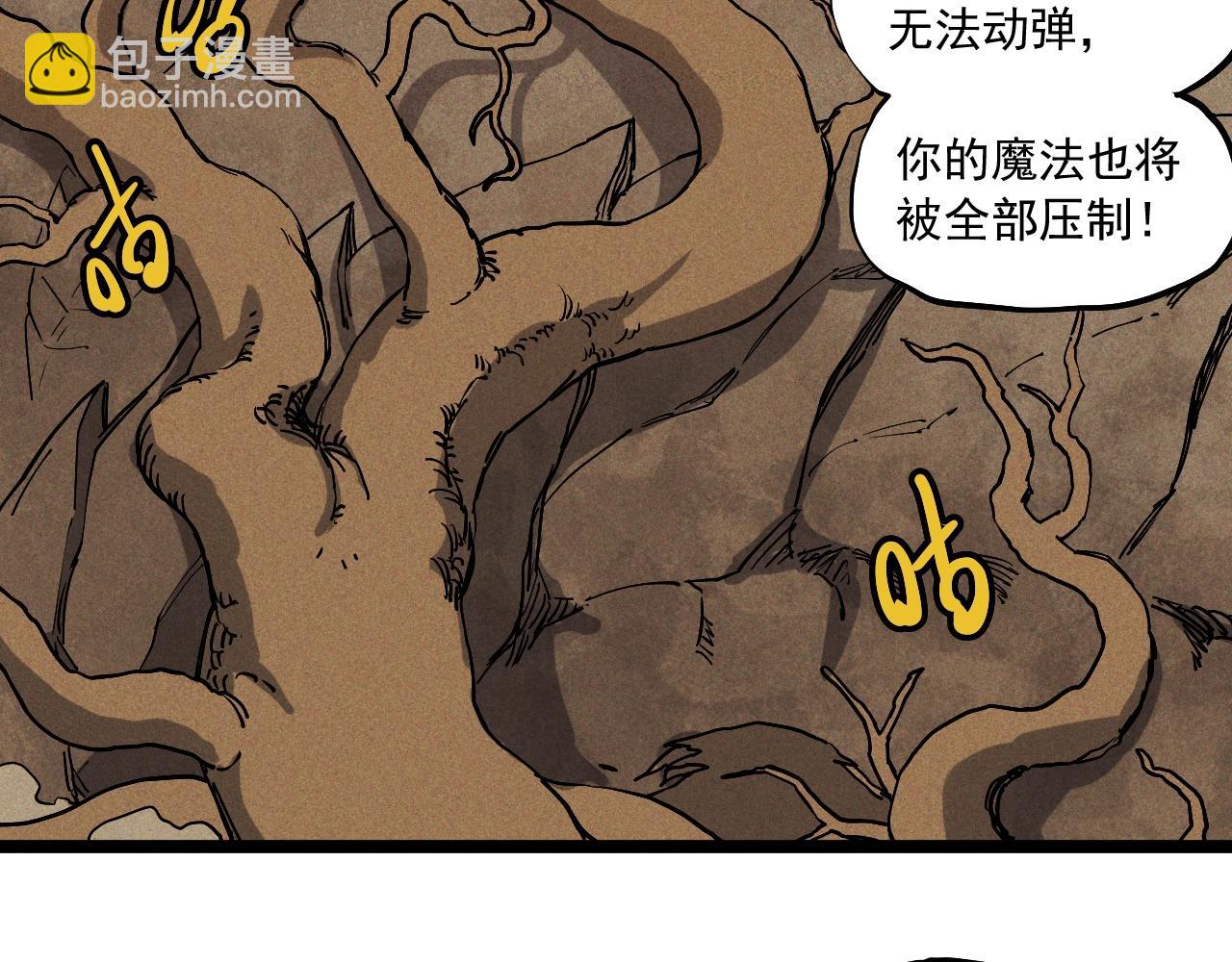 《愤怒的撒切尔》第73话 重燃 第41页