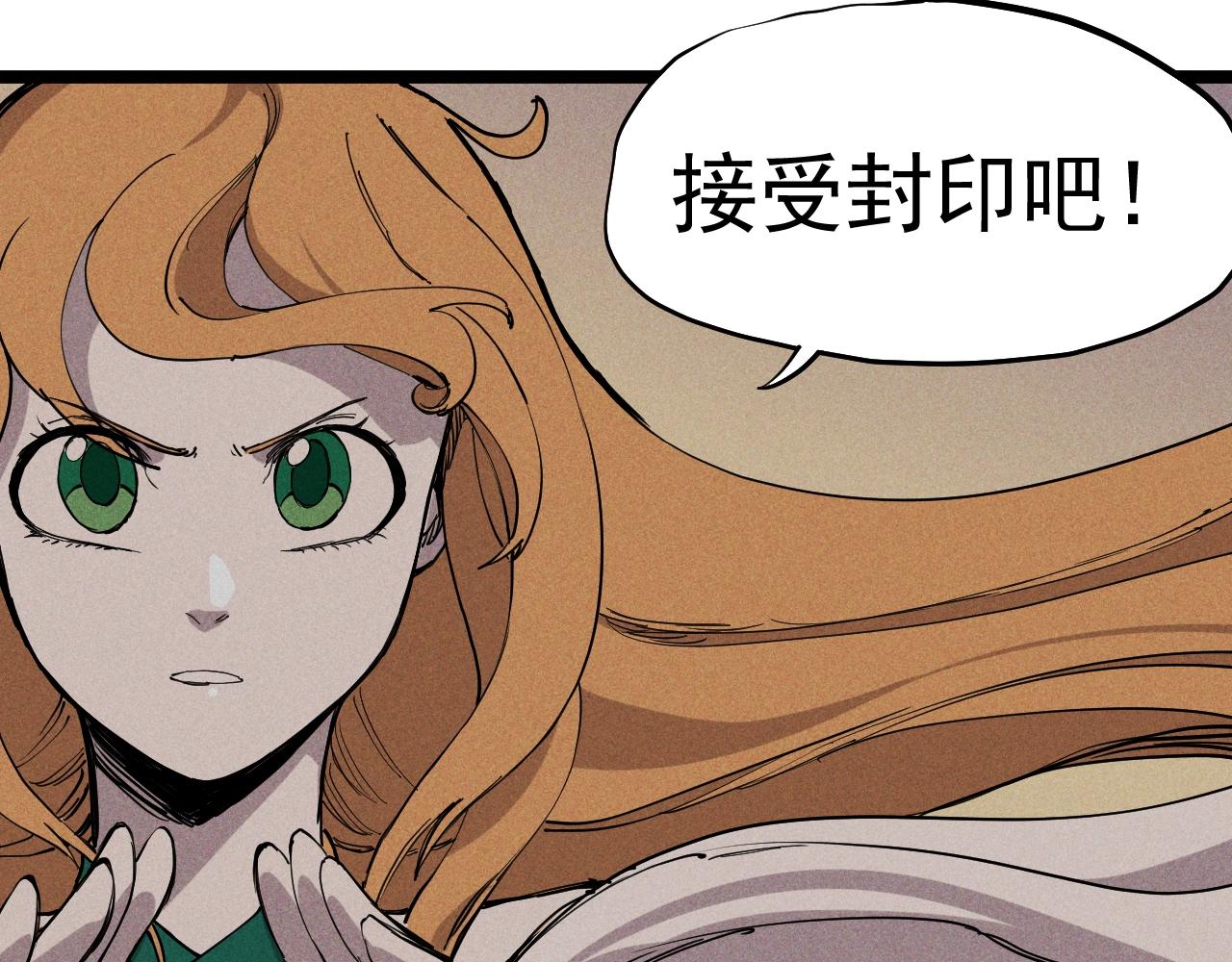 《愤怒的撒切尔》第73话 重燃 第42页