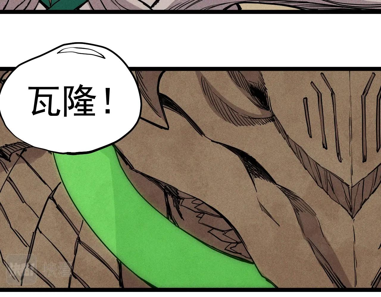 《愤怒的撒切尔》第73话 重燃 第43页