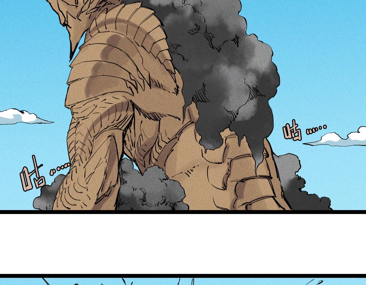 《愤怒的撒切尔》第70话 势不可挡 第10页