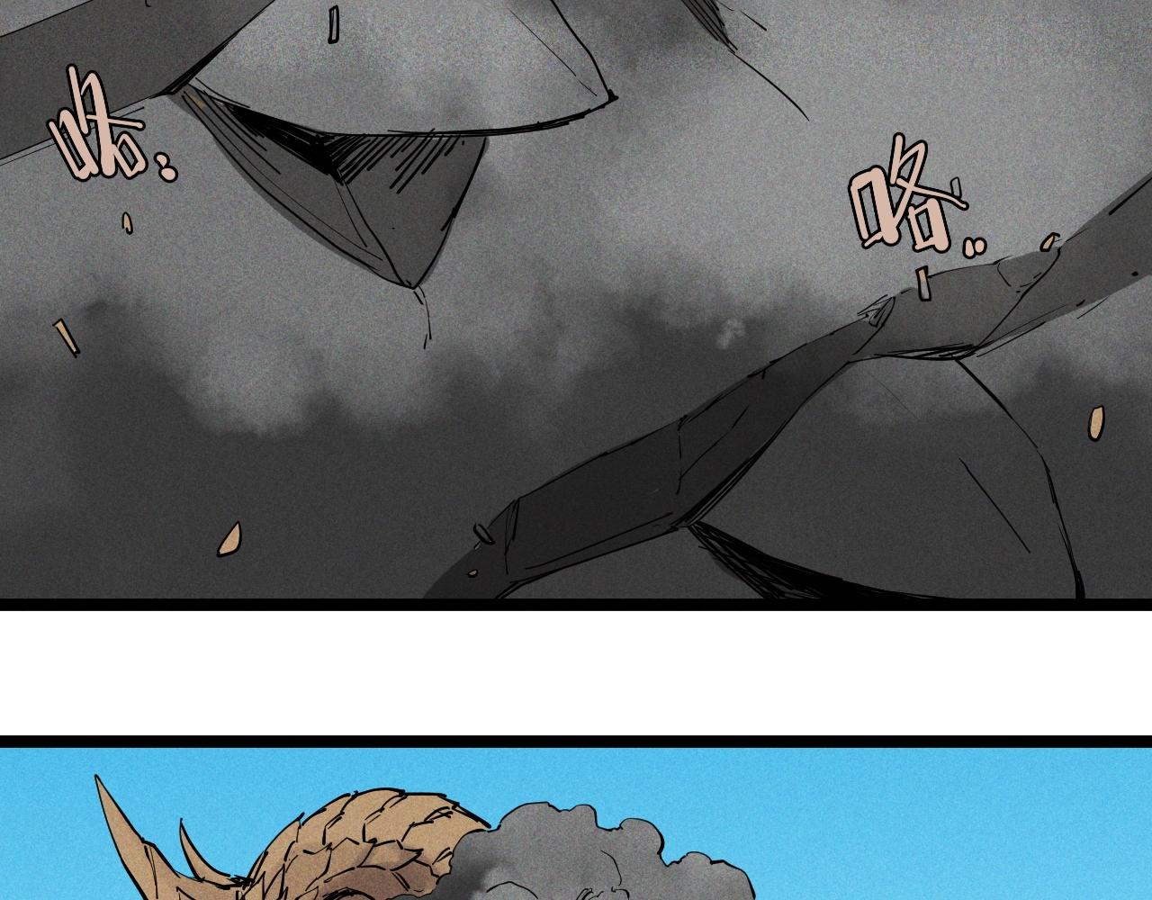 《愤怒的撒切尔》第70话 势不可挡 第9页