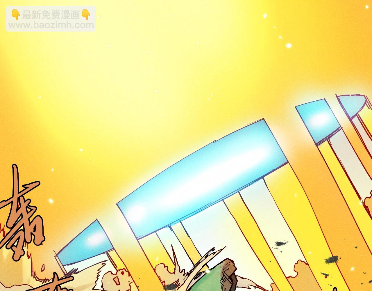 《愤怒的撒切尔》第71话 群起而攻之 第13页
