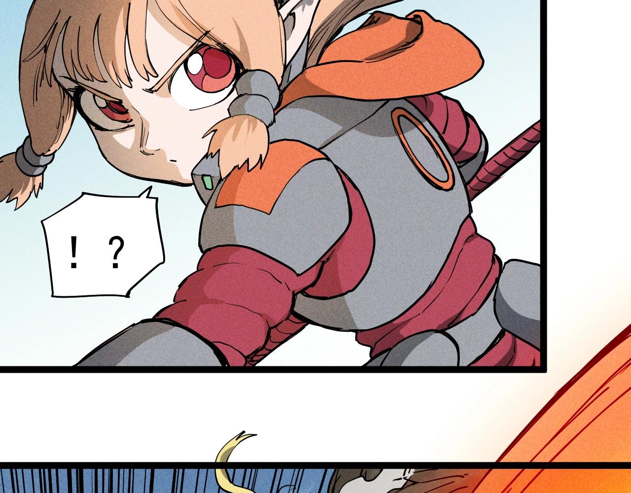 《愤怒的撒切尔》第71话 群起而攻之 第33页