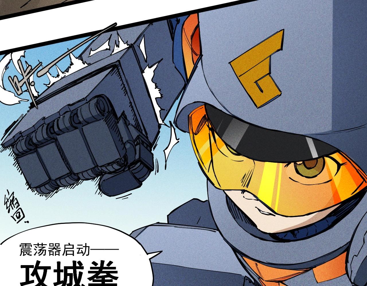 《愤怒的撒切尔》第71话 群起而攻之 第36页