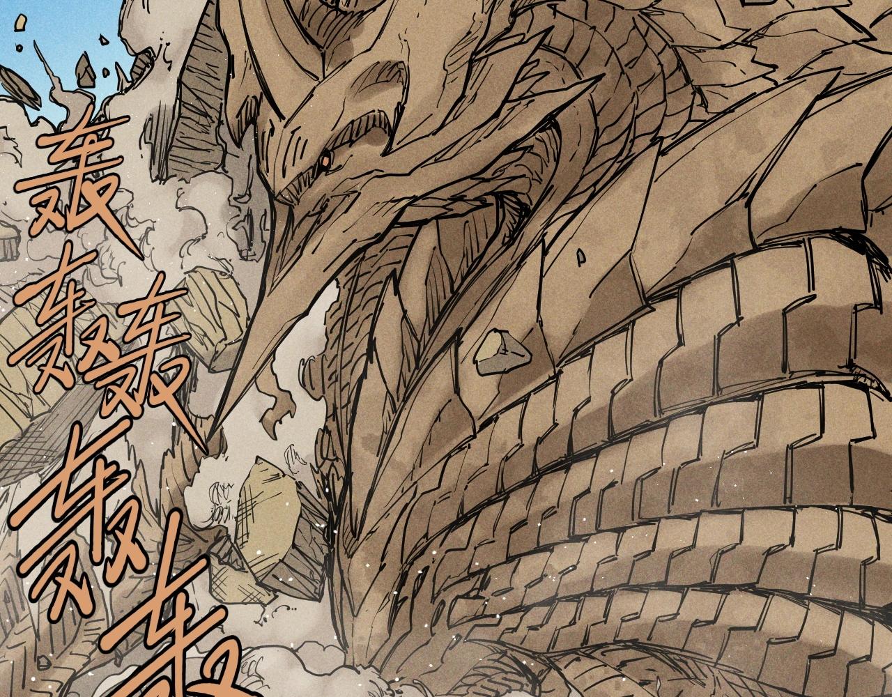 《愤怒的撒切尔》第71话 群起而攻之 第41页
