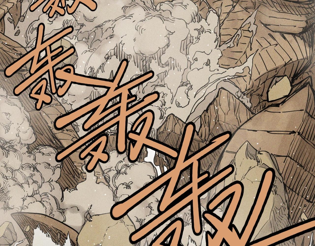 《愤怒的撒切尔》第71话 群起而攻之 第42页