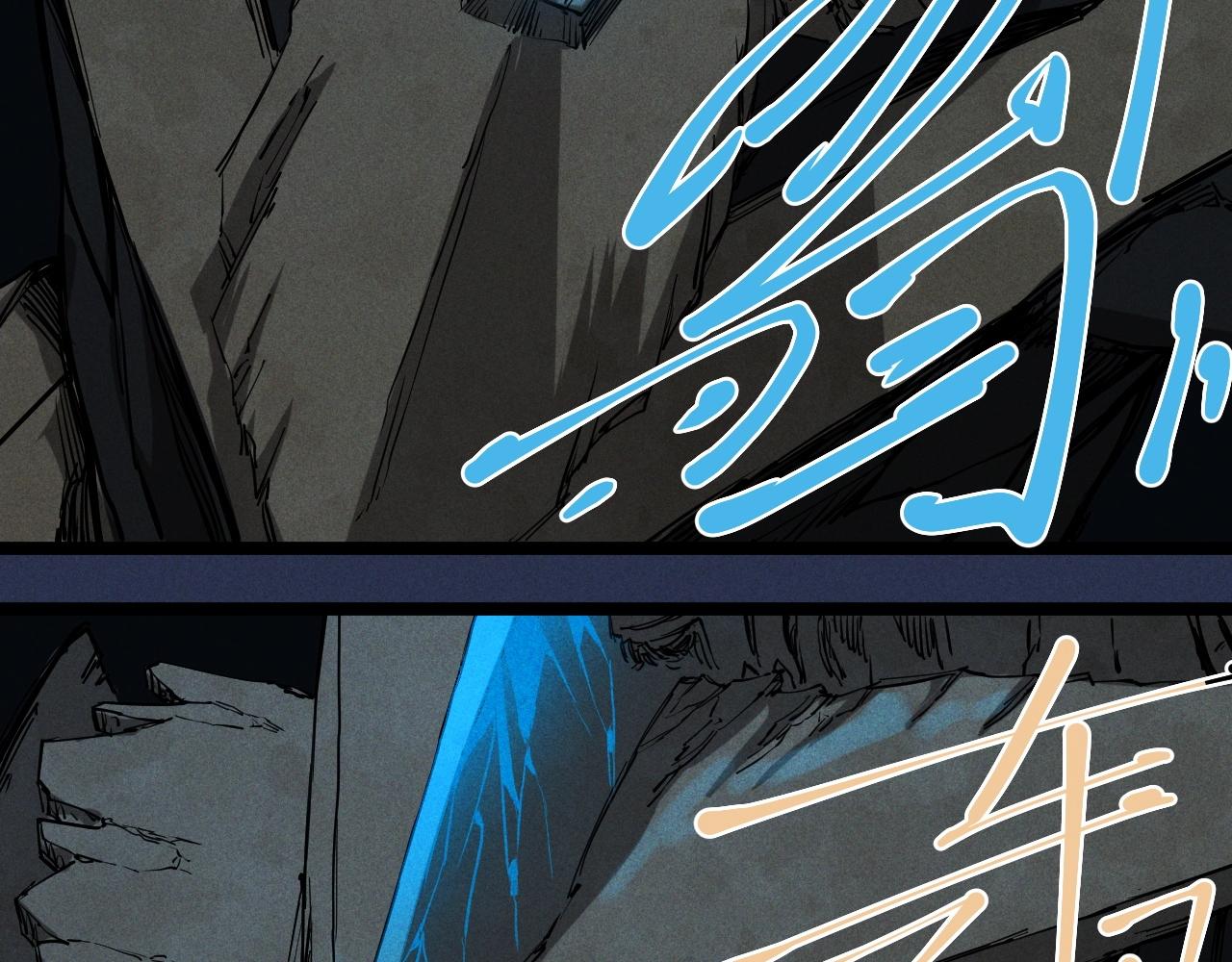 《愤怒的撒切尔》第75话 殊途同归 第10页