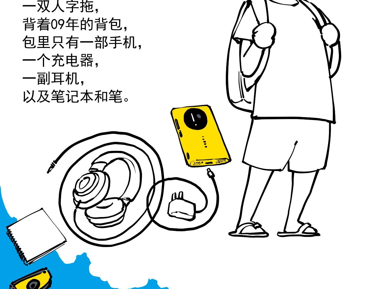 《愤怒的撒切尔》番外+更新重要通知 第15页