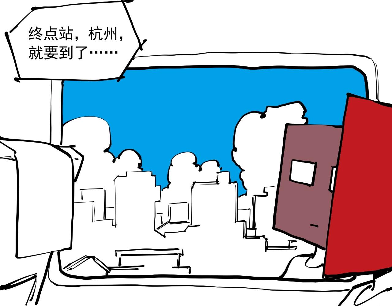 《愤怒的撒切尔》番外+更新重要通知 第21页