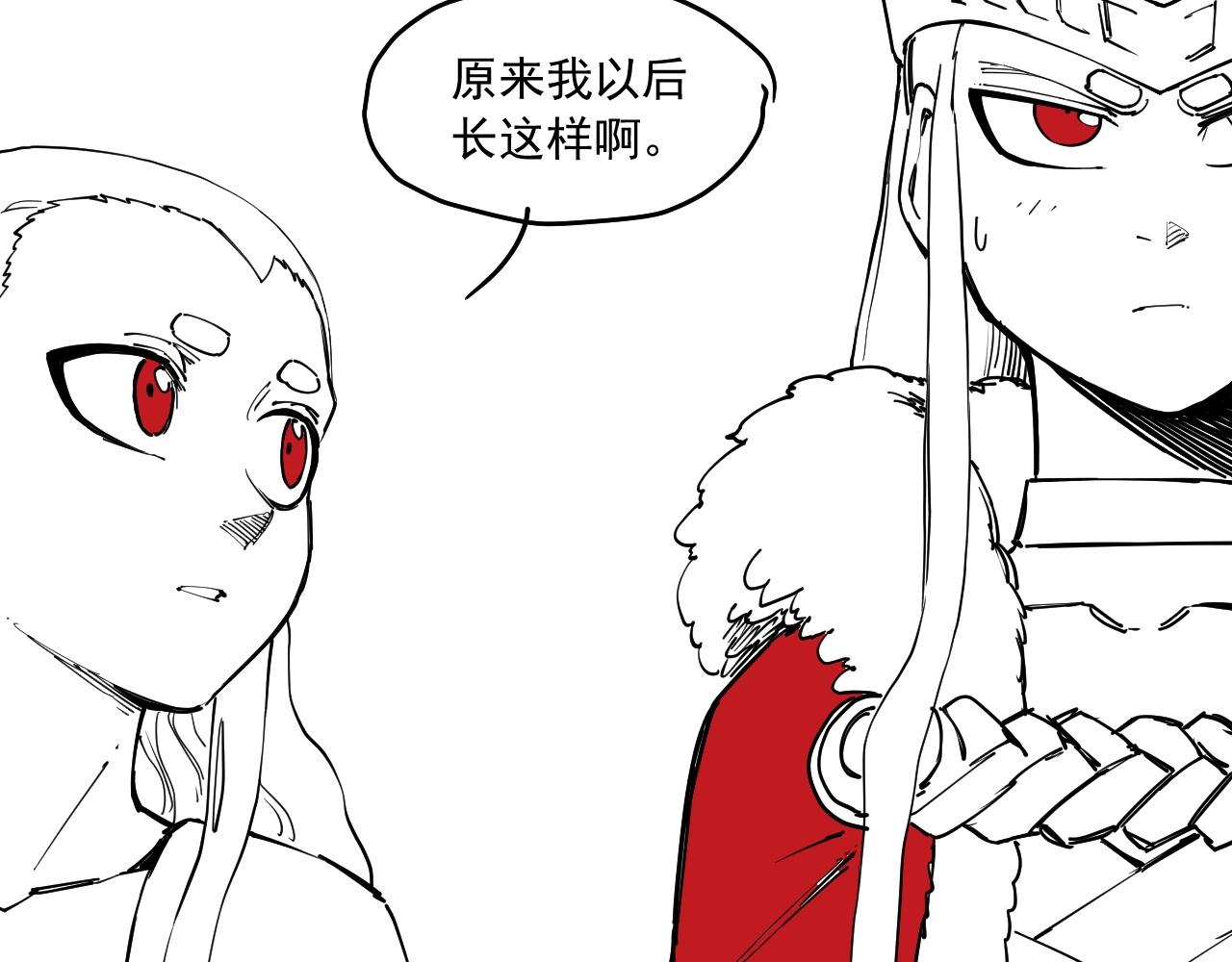 《愤怒的撒切尔》番外+更新重要通知 第34页