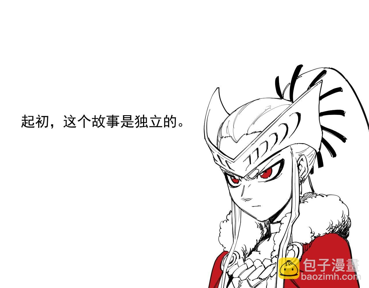 《愤怒的撒切尔》番外+更新重要通知 第5页