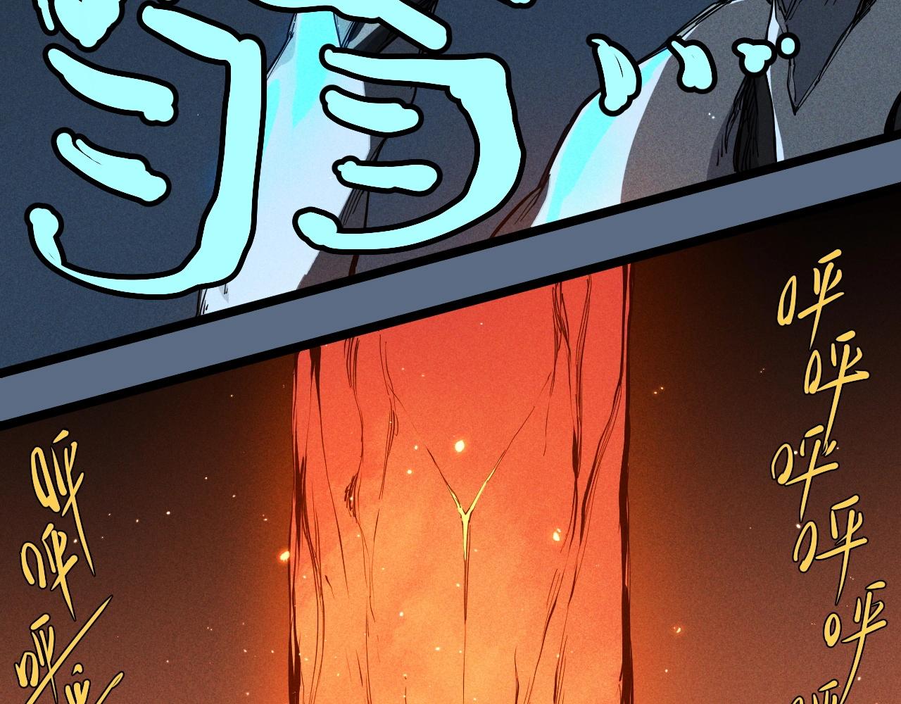 《愤怒的撒切尔》第76话无所无意 第13页
