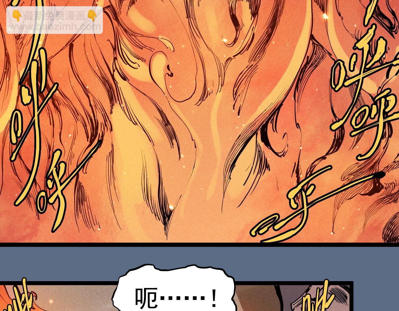 《愤怒的撒切尔》第76话无所无意 第15页