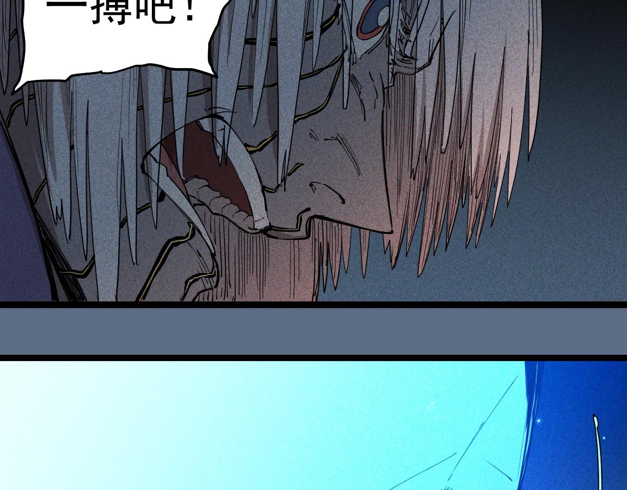 《愤怒的撒切尔》第76话无所无意 第18页