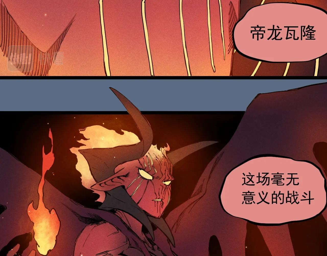 《愤怒的撒切尔》第76话无所无意 第24页