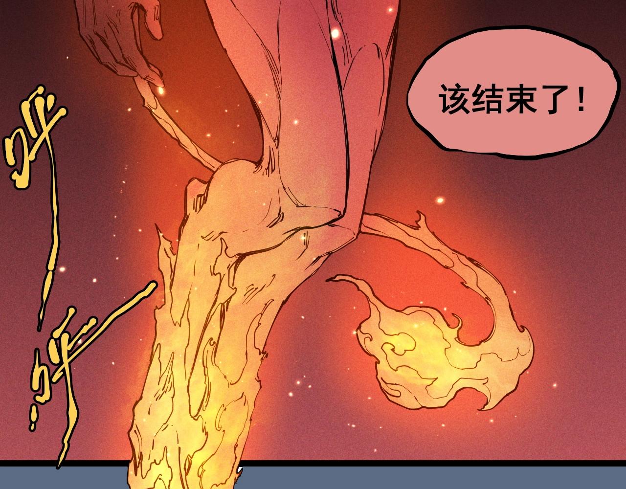《愤怒的撒切尔》第76话无所无意 第26页