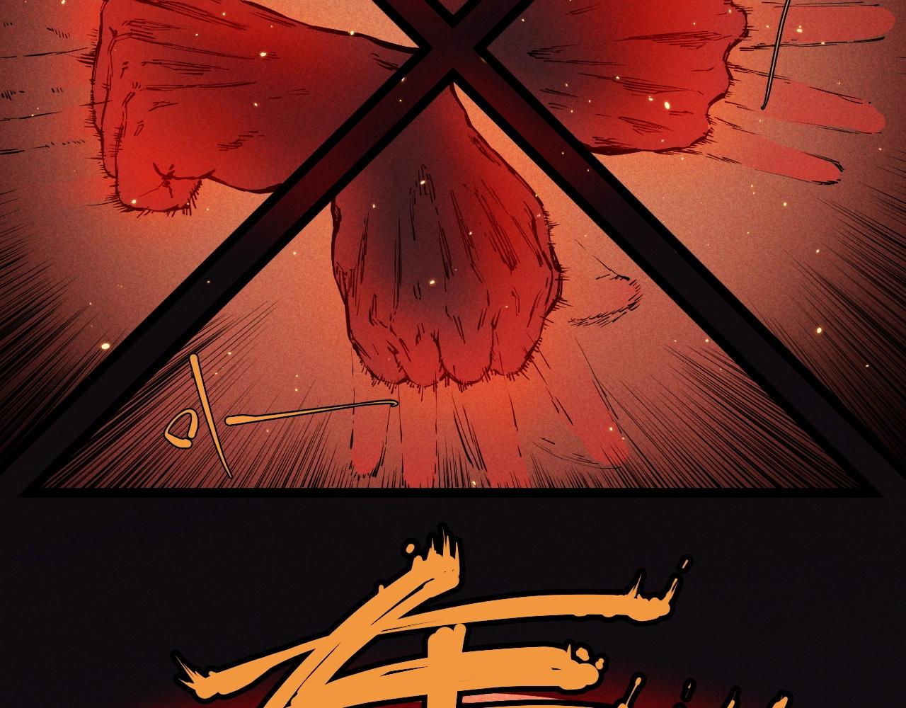 《愤怒的撒切尔》第76话无所无意 第40页