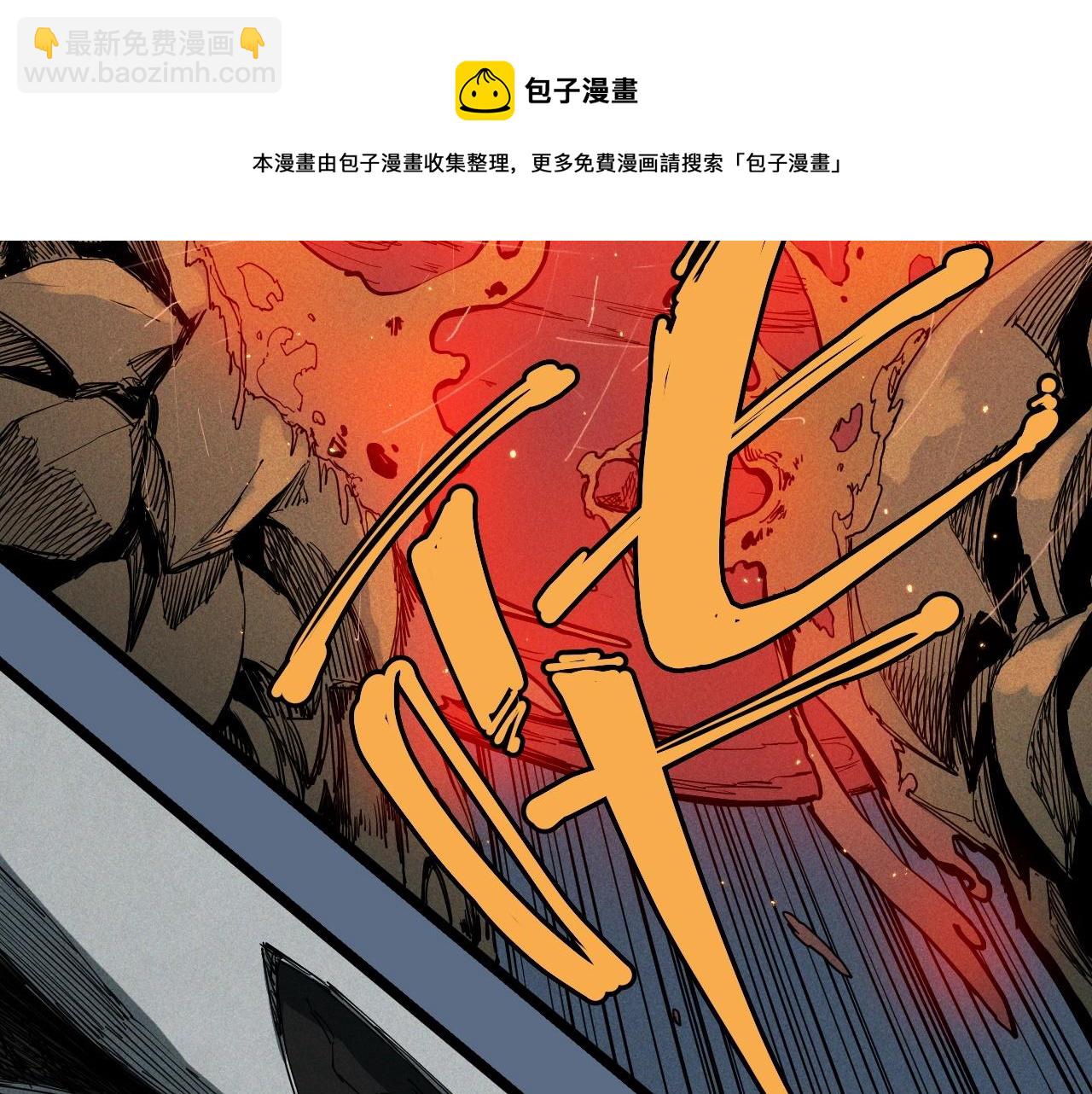 《愤怒的撒切尔》第76话无所无意 第50页
