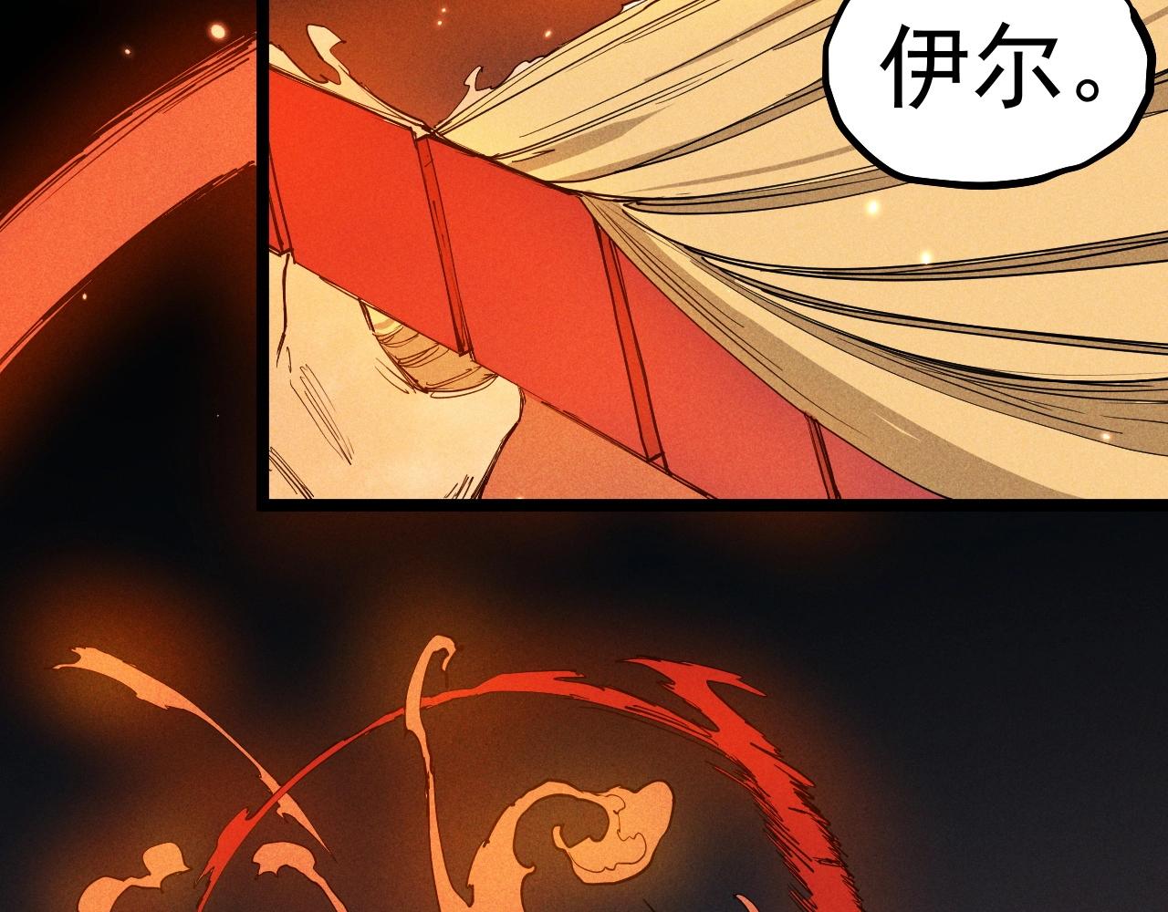 《愤怒的撒切尔》第76话无所无意 第5页