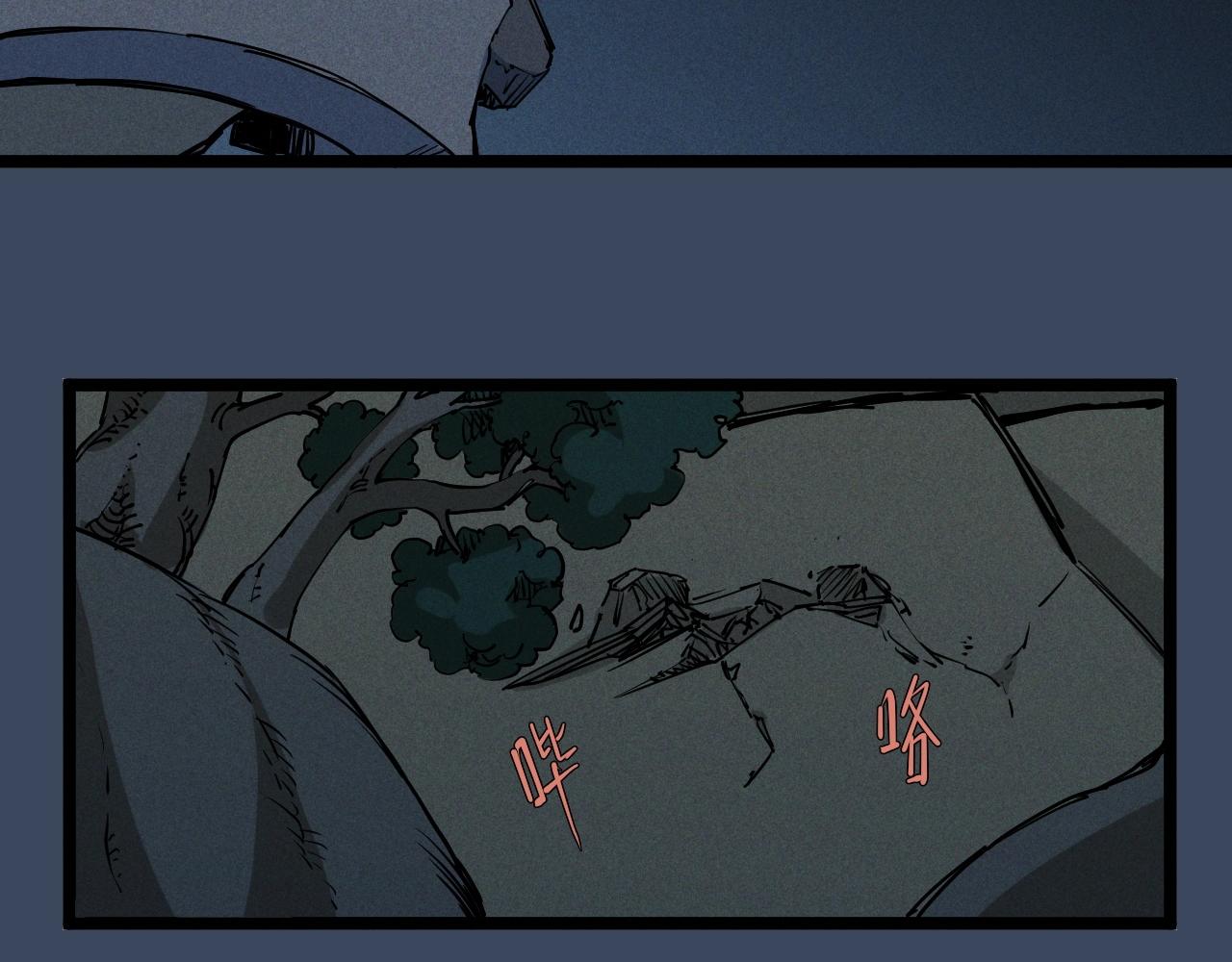 《愤怒的撒切尔》第74话 通往未来的路 第13页
