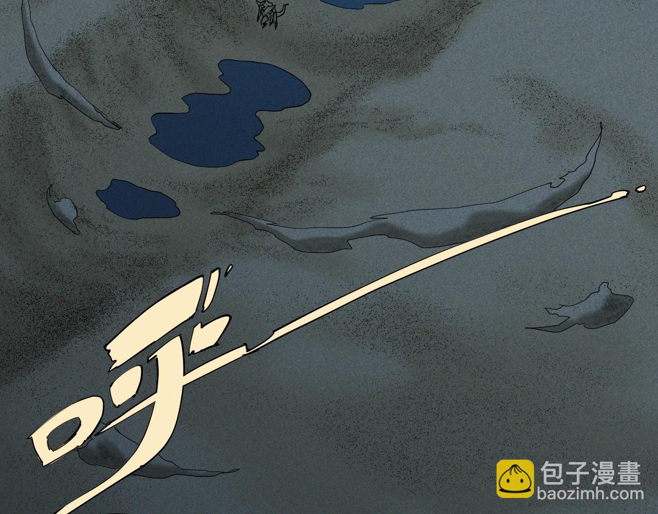 《愤怒的撒切尔》第77话 预言的缺口 第38页