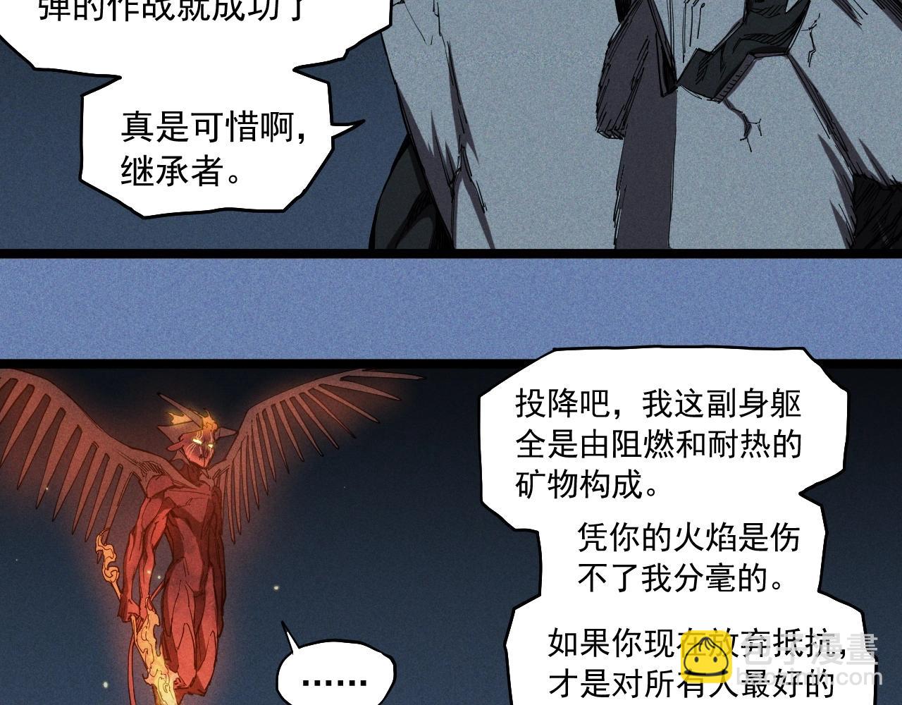 《愤怒的撒切尔》第77话 预言的缺口 第41页