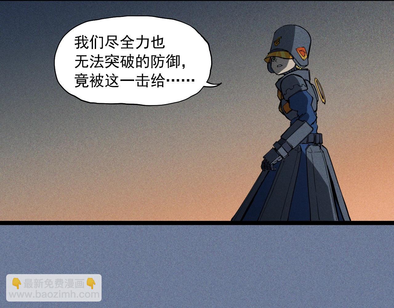 《愤怒的撒切尔》第78话 屹立的死者 第19页