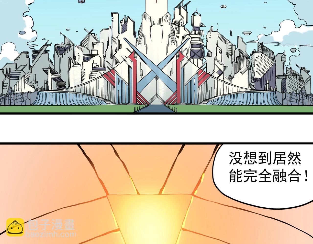 《愤怒的撒切尔》第79话 已知与未知的明天 第19页