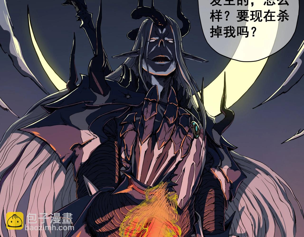 《愤怒的撒切尔》第79话 已知与未知的明天 第32页