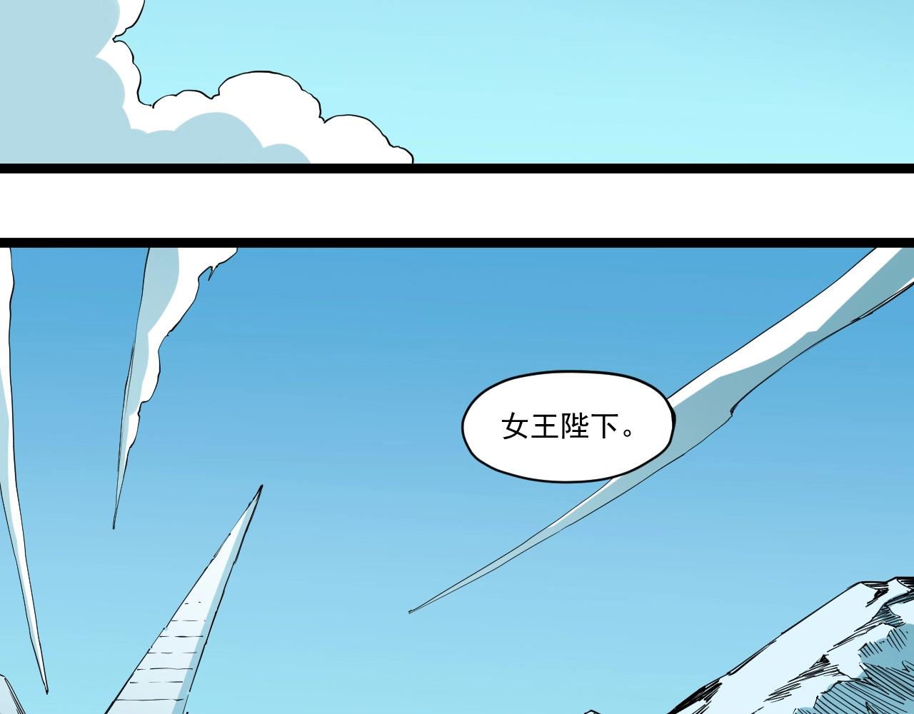 《愤怒的撒切尔》第79话 已知与未知的明天 第42页